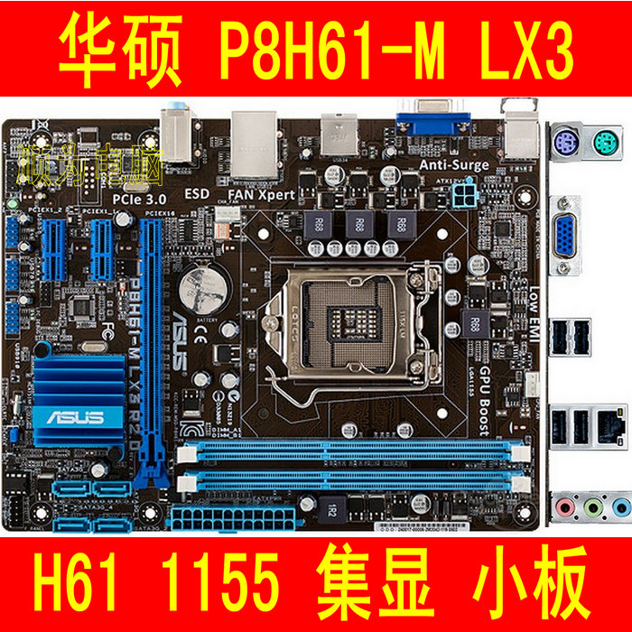 gigabyte / gigabyte h61m-ds2 ga-h61m-s1 1155 pin h61 motherboard