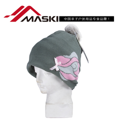 麦斯基MASKI正品SAMII户外运动帽保暖帽毛线帽竹炭纤维兔毛滑雪帽