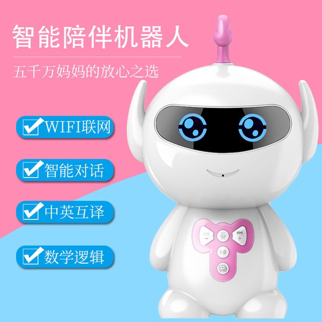 王者智能机器人儿童陪伴AI语音对话高科技互动英语学习早教机在类目 玩具/童车/益智/积木/模型, 早教/智能玩具, 早教机/点读学习中 - 来自Buy2taobao.com提供专业的淘宝代购服务