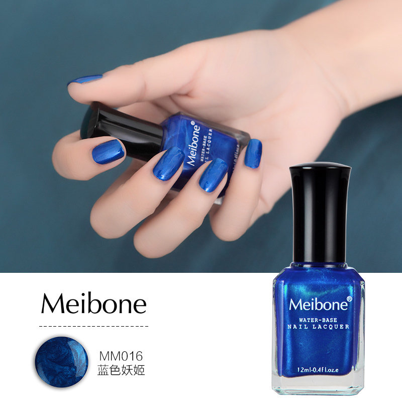 Meibone水性健康甲油蓝色指甲油无毒可剥撕拉持久蓝色妖姬宝石蓝