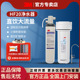 【旗舰同仓】3M净水器家用直饮BEV120HF商用奶茶店咖啡餐饮机过滤