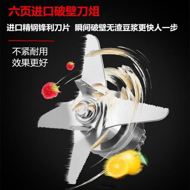 轴承正达f8商用豆浆机1688f原装原厂配件刀俎进口刀片斯刀头新款