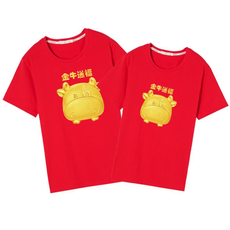 t恤亲子大吉大利加绒牛年红色卫衣情侣情侣装青少年好运班服服装|msdalam kategori Butik wanita / wanita, baju-T - dari Buy2taobao.com untuk memberikan perkhidmatan ejen Taobao profesional membeli