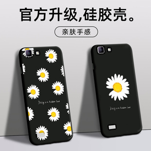 vivox5手机壳软硅胶全包防摔viv0x5l雏菊保护套创意时尚vivix5m轻薄gd