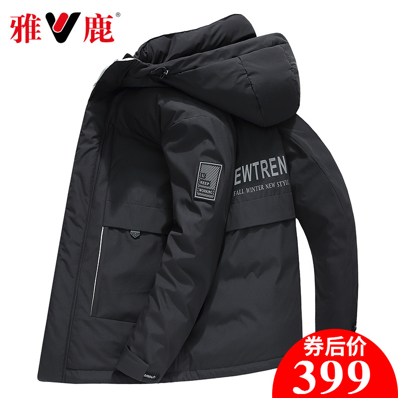 Yalu Down Jackets Mid length version Off-season Sale winter leisure time Youth handsome fashion Hooded thickening coatin the Men's clothing, Down  category - from Buy2taobao.com to provide professional Taobao agent buy service