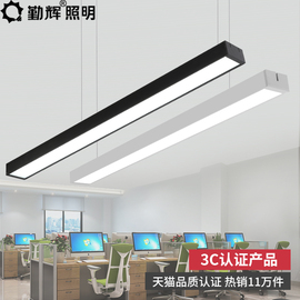 led长条灯办公室吊灯创意个性拼接造型吊线灯具长方形条形方通灯