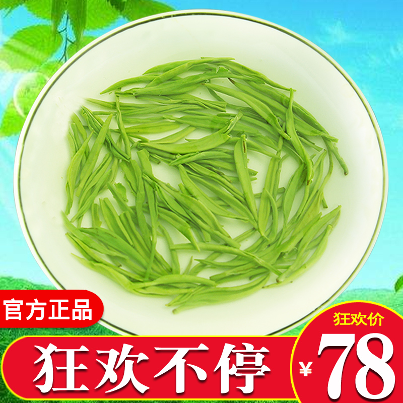 悠谷良品碧螺春绿茶2024新茶叶明前浓香型毛尖茶叶嫩芽罐装半斤