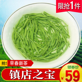 2019新茶绿茶毛尖茶叶信阳春茶毛尖茶叶明前嫩芽散装浓香型250g