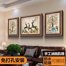 客厅装饰画欧式沙发壁画美式大气挂画风景油画餐厅画背景墙三联画