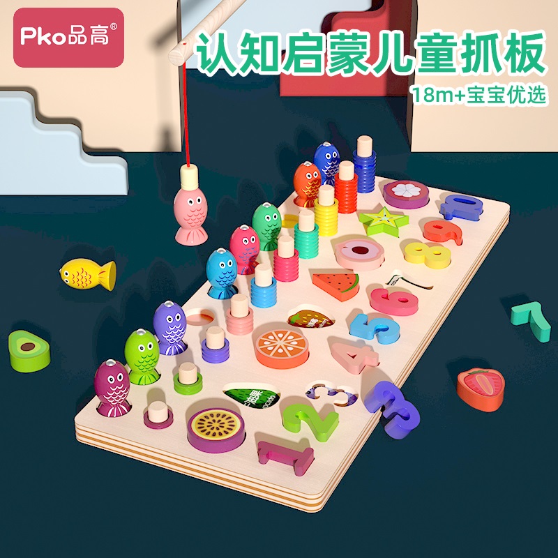 Clutch plate Jigsaw puzzle Montessori Early education Puzzle Toys baby 1-2 initiation cognition children Jigsaw puzzle 3-6 The age of the building blocksin the Toy/Childs/Puzzle/Building block/Model , Beads/Jigsaw/Pair/Disassembly/Beat Toy , Jigsaw/Puzzle category - from Buy2taobao.com to provide professional Taobao agent buy service