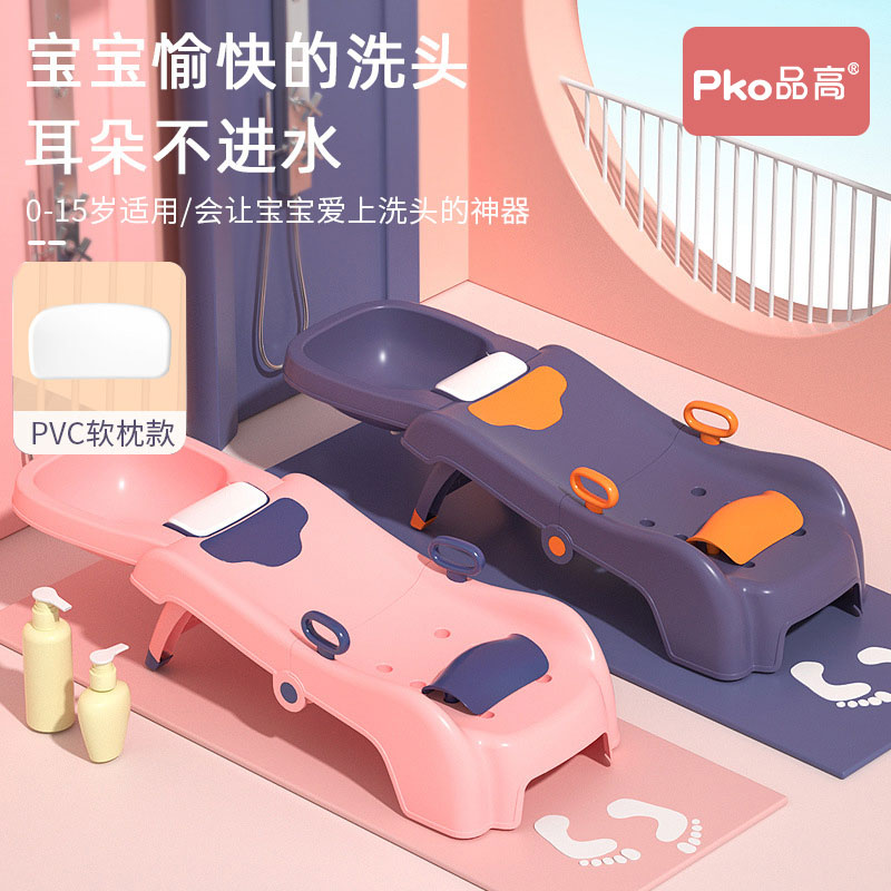 children Wash hair deck chair men and women baby Wash hair Artifact Foldable Adult Child household shampoo stoolin the Diapers/Care/Feeding/Push lathe , 宝宝如厕用品, 宝宝洗头椅 category - from Buy2taobao.com to provide professional Taobao agent buy service