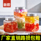 大灯泡玻璃密封罐储物瓶食品级杂粮坚果泡菜坛果酱茶叶罐子方形