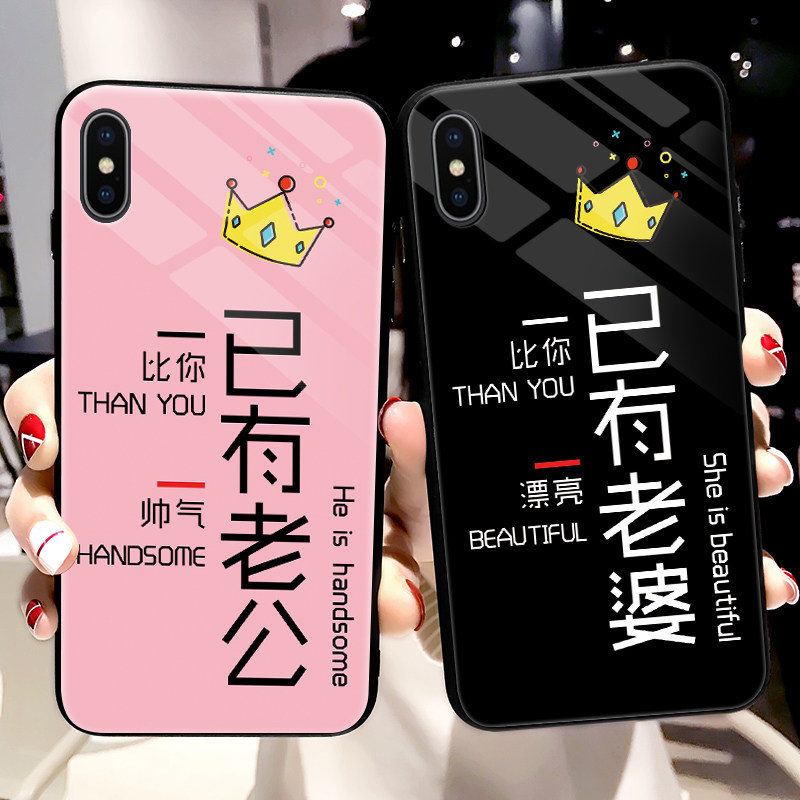 苹果x手机壳情侣款已有老婆比你漂亮iphone xs max个性创意7p秀恩爱