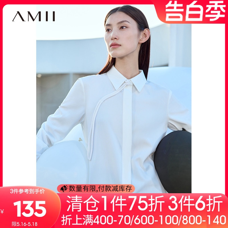 Amii中国风衬衫女2024春季新款简约上衣新中式盘扣暗门襟零染衬衣