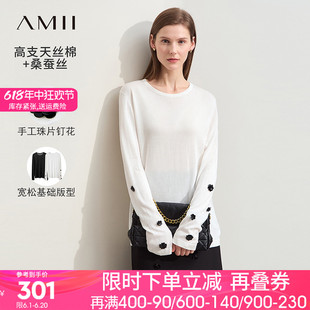 Amii2024春新款圆领天丝桑蚕丝棉珠片钉花毛针织衫女宽松长袖上衣