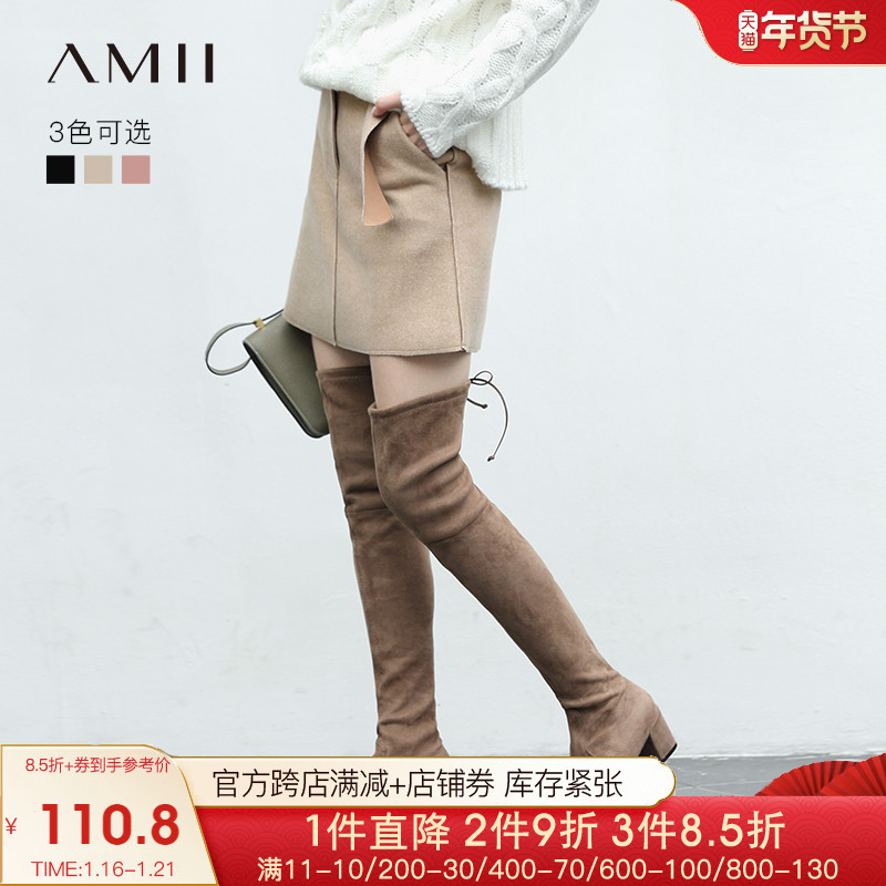 Amii小众chic网红半身裙2021夏季新直筒纯色腰带百搭A字短裙在类目 女装/女士精品, 半身裙中 - 来自Buy2taobao.com提供专业的淘宝代购服务