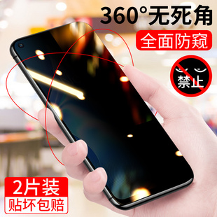 适用一加Ace钢化膜防窥1+ace手机防窥膜全屏1加aec竞速版oneplusace防偷窥oppo无白边oneplus竞技版保护贴膜