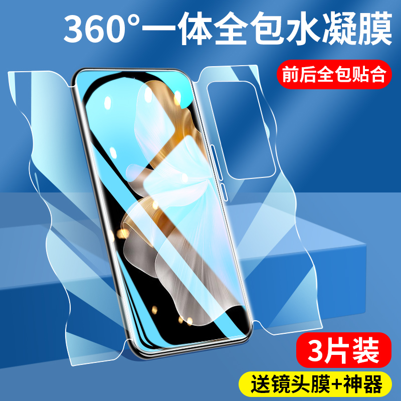 适用vivos18钢化水凝膜s18pro手机全屏覆盖vivo全包一体软膜vovos新品抗蓝光vivis曲面vovis防摔por保护贴膜