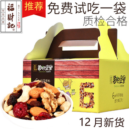 百货50条,全部都是实用的玩意儿,剁手党必备!(12.17) 淘宝优惠券