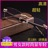晰雅老花镜男女老人时尚超轻远视舒适防蓝光钻石切边无框老光眼镜