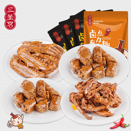 百货50条,全部都是实用的玩意儿,剁手党必备!(12.6) 淘宝优惠券