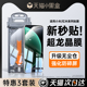 铂信适用小米15pro钢化膜14ultra手机膜红米k80新款防窥k70至尊版k60贴膜Note13pro保护k4050全屏盖12防摔11s