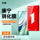 铂信康宁适用华为mate60钢化膜pura70pro手机膜mate70新款80ultra贴膜防窥p60曲面50全屏40防指纹30防摔保护+