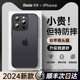 【顶配防摔】顺丰适用苹果15手机壳小众抗指纹iPhone15promax透明13硅胶新款14pro磨砂plus镜头全包ipm男夏天