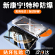 [新康宁]铂信适用华为mate60pro手机膜pura70pro钢化膜mate70/50防窥pura80p70p60p50防摔荣耀400/300/gt全屏
