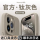 [液态硅胶]适用苹果15手机壳新款iPhone15promax全包防摔14小众pro轻奢13pm纯色保护套12男i情侣款plus女软壳