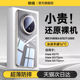 【进口拜耳】铂信适用华为mate70pro手机壳新款透明mate60pro超薄防摔mate70全包硅胶mt60外壳40高级感50简约