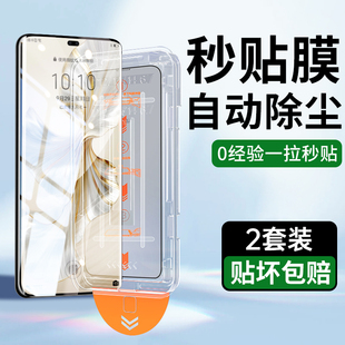 【新昆仑无尘仓】适用荣耀100pro钢化膜90/80/60+防窥magic6pro手机膜5/4/3至臻版X50全屏华为nova12/11贴膜9