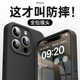 适用苹果15pro手机壳新款液态硅胶iPhone15promax的情侣软壳14plus镜头全包13pm防摔ip12小众高级感11纯色女