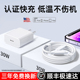 铂信适用苹果14promax充电线iPhone13数据线15器pd30w快充usb口16手机12原7闪充11装XR正8plus品平板ipad2米