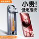 铂信适用华为pura70pro钢化膜pura80手机膜mate60新款p70防窥p40贴膜5030Ultra水凝曲面全屏保护Art防指纹摔+