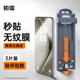 铂信适用华为pura70pro钢化膜pura80Ultra手机膜mate60新款p70防窥p40贴膜5030水凝曲面全屏保护Art防指纹摔+