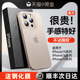 【顺丰包邮】适用苹果15promax手机壳iPhone15系列新款14p保护套13透明磨砂12plus的散热情侣男女11镜头全包r