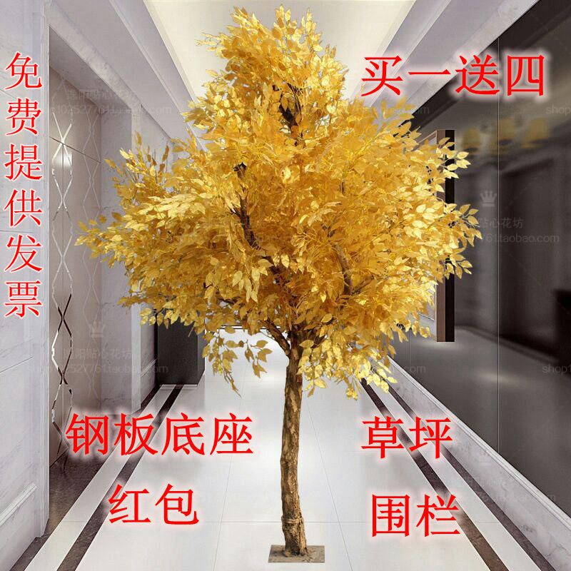 仿真金榕树黄金树摇钱树假金树仿真金色许愿树大厅商场新年红包树|msdalam kategori penghantaran bunga/bunga simulasi/tumbuhan berkebun, bunga tiruan/tumbuh-tumbuhan hijau/Buah-buahan dan sayur-sayuran siap (baru), tumbuhan simulasi - dari Buy2taobao.com untuk memberikan perkhidmatan ejen Taobao profesional membeli