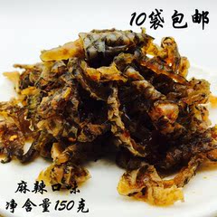 麻辣口味鱼皮海鲜零食开袋即食海鲜鱼皮150g阿具正品鱼皮10袋包邮