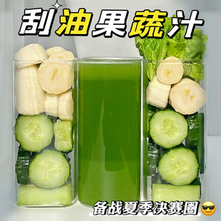 益生元液体沙拉代餐轻断食多种水果蔬菜汁脂膳食纤维减羽衣甘蓝粉