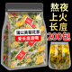 金银花菊花蒲公英胎菊祛清解热毒痘降火去火清火下火凉茶叶花茶包