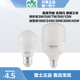 雷士照明LED灯泡节能灯E27螺口家用大功率工矿灯球泡12W18W30W36W