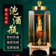 泡酒玻璃瓶家用高档密封容器20斤人参药酒罐酒坛子带龙头专用酒瓶