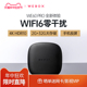 泰捷WE60 PRO网络机顶盒WiFi6电视盒子家用高清魔盒支持手机投屏