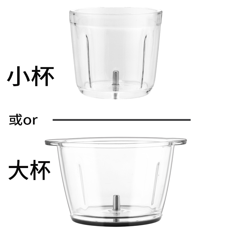 FSJ-A10配件选购:玻璃杯 刀头 盖子 等等在类目 尿片/洗护/喂哺/推车床, 水杯/餐具/研磨/附件, 儿童餐具中 - 来自Buy2taobao.com提供专业的淘宝代购服务