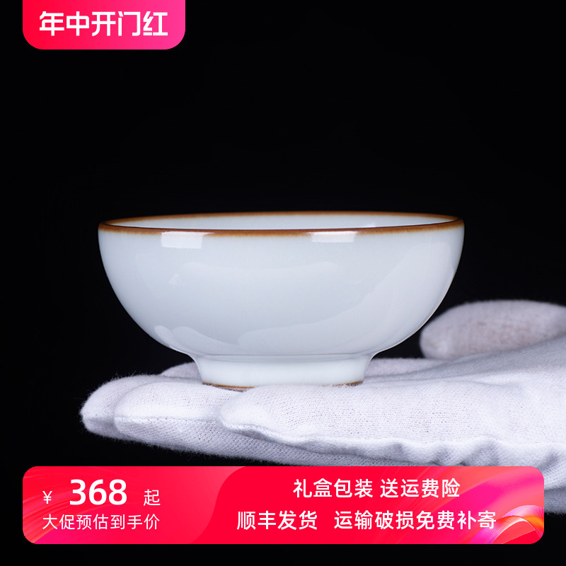 玖廷手工汝窑主人单杯景德镇陶瓷功夫茶杯个人专用品茗杯开片可养