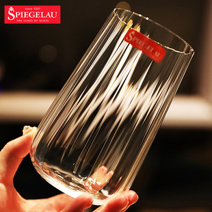 德国进口Spiegelau平底水晶玻璃威士忌杯洋酒杯家用果汁饮料水杯
