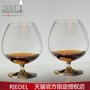 RIEDEL进口水晶玻璃矮脚红酒洋酒白兰地闻香杯子中秋节日送礼品物