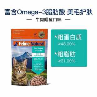 【新日期】新西兰k9生骨肉高蛋白鲜肉冻干无谷猫粮新西兰进口主食