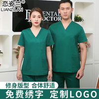 洗手衣短袖医生服纯棉手术衣服手术室男女分体套装宠物医院工作服